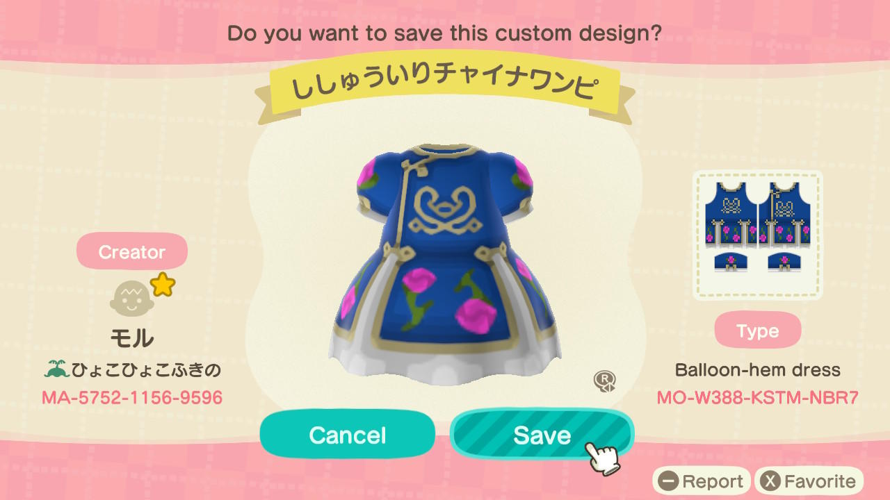 Animal Crossing Design Code: MO-W388-KSTM-NBR7 Blue Rose Qipao
