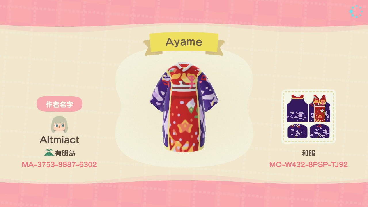 Animal Crossing Design Code: MO-W432-8PSP-TJ92 Nakiri Ayame