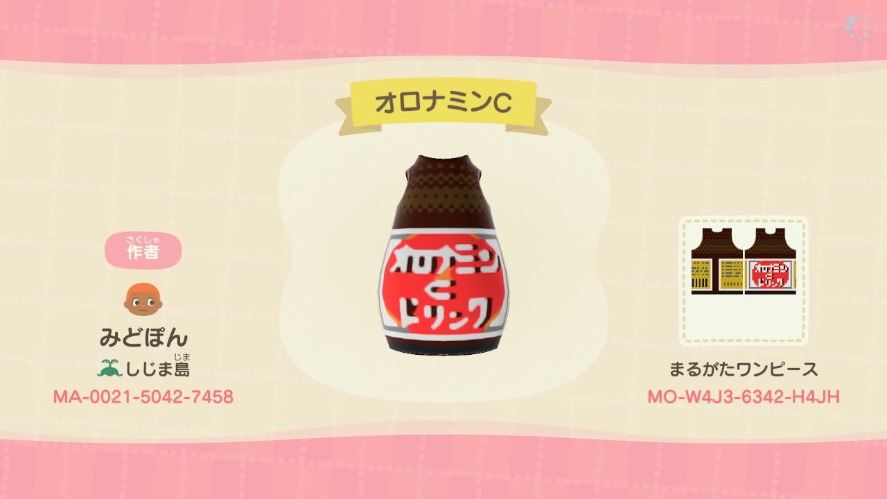 Animal Crossing Design Code: MO-W4J3-6342-H4JH ã‚ªãƒ­ãƒŠãƒŸãƒ³C