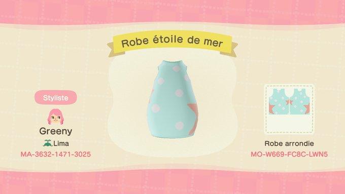 Animal Crossing Design Code: MO-W669-FC8C-LWN5 Star sea