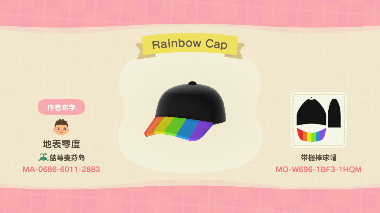 Animal Crossing Design Code: MO-W696-1BF3-1HQM Rainbow Cap