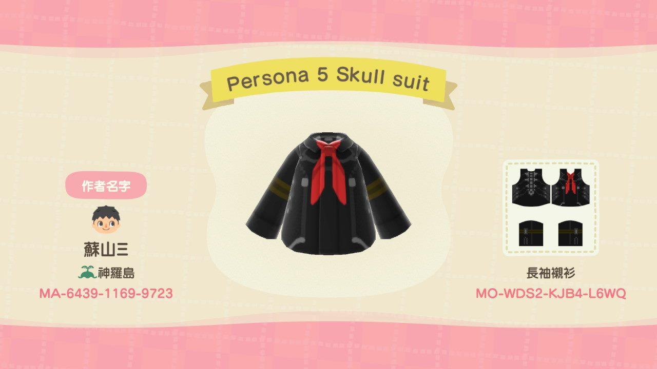 Animal Crossing Design Code: MO-WDS2-KJB4-L6WQ Persona 5 Skull suit