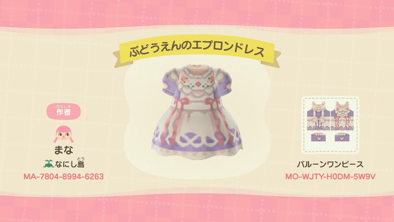 Animal Crossing Design Code: MO-WJTY-H0DM-5W9V Grape Apron Dress