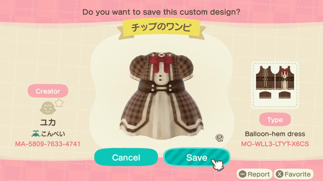 Animal Crossing Design Code: MO-WLL3-LTYT-X6CS Dark Brown Oxford