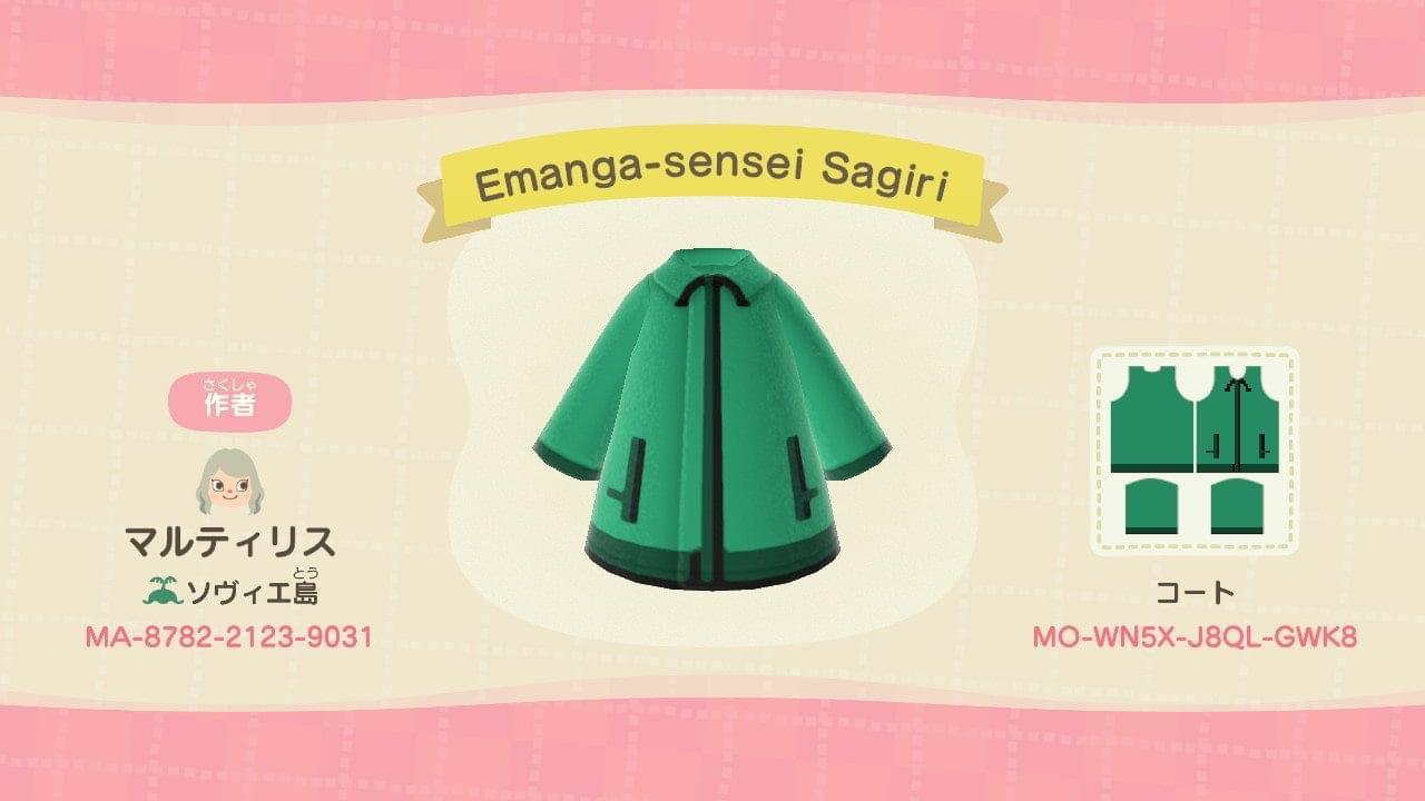 Animal Crossing Design Code: MO-WN5X-J8QL-GWK8 Sagiri izumi