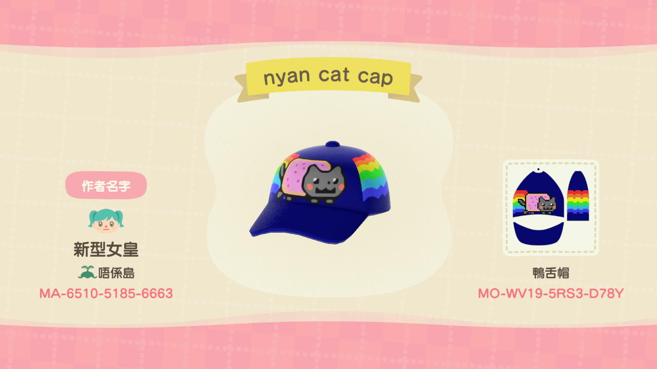 Animal Crossing Design Code: MO-WV19-5RS3-D78Y nyan cat cap