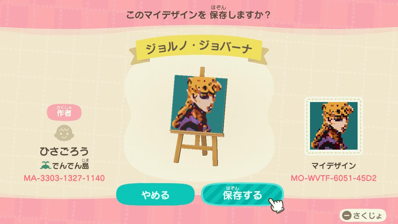 Download Animal Crossing New Horizons Design ID Codes, ACNH Creator ...
