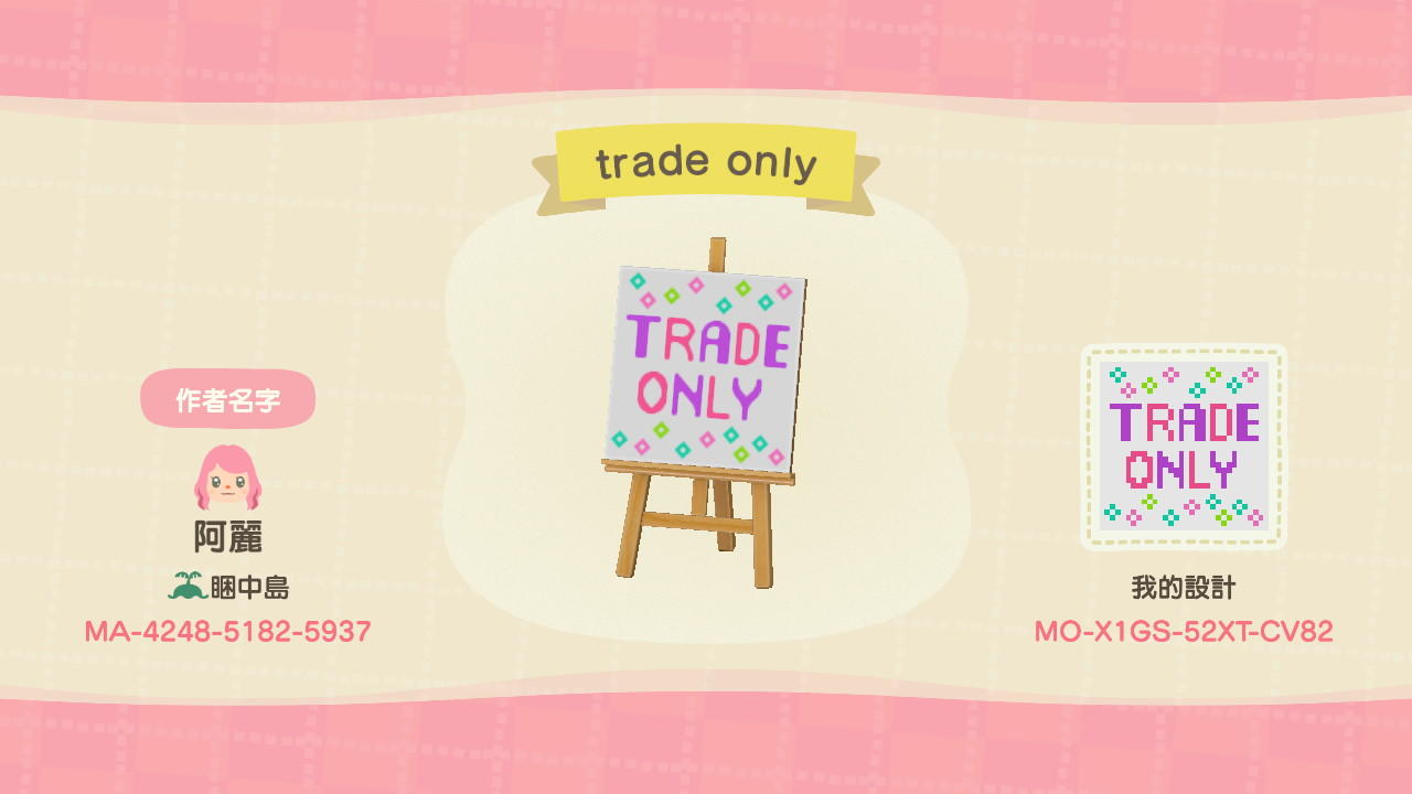 Animal Crossing Design Code: MO-X1GS-52XT-CV82 SIGN - TRADE ONLY