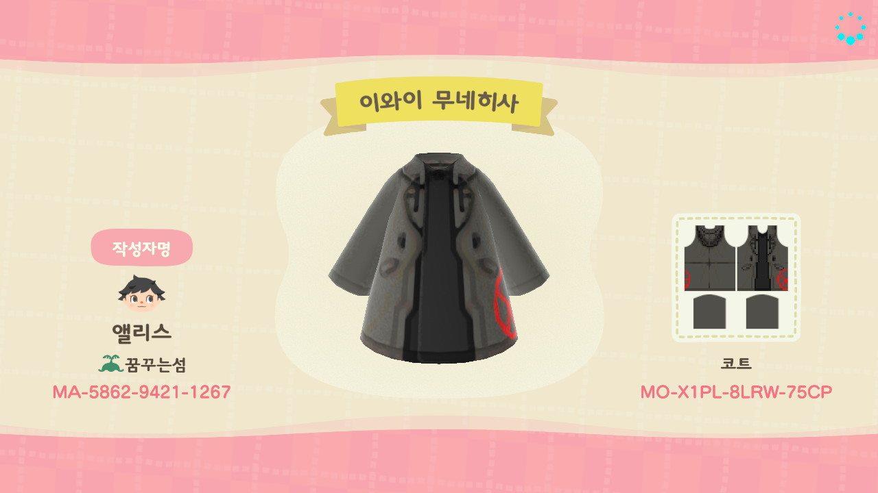 Animal Crossing Design Code: MO-X1PL-8LRW-75CP persona5IwaiMunehisa