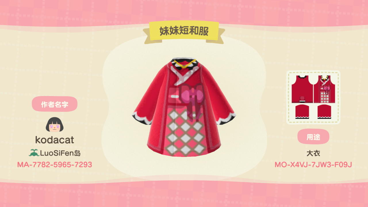 Animal Crossing Design Code: MO-X4VJ-7JW3-F09J Celeste short Komoni