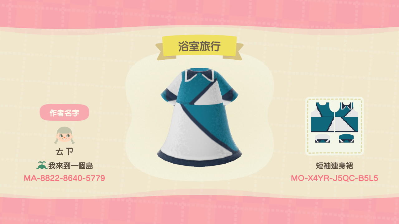 Animal Crossing Design Code: MO-X4YR-J5QC-B5L5 keyakizaka46 05