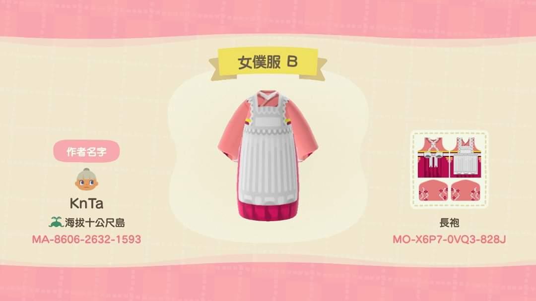 Animal Crossing Design Code: MO-X6P7-0VQ3-828J Maid dress B
