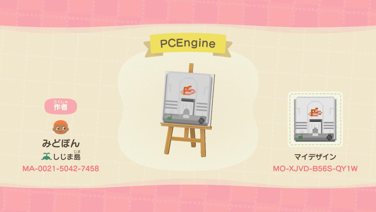 Animal Crossing Design Code: MO-XJVD-B56S-QY1W PCEngine