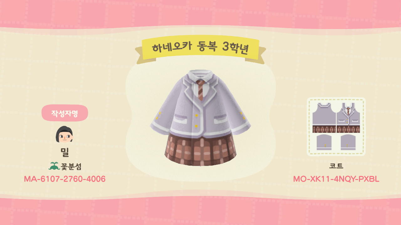 Animal Crossing Design Code: MO-XK11-4NQY-PXBL Haneoka 3