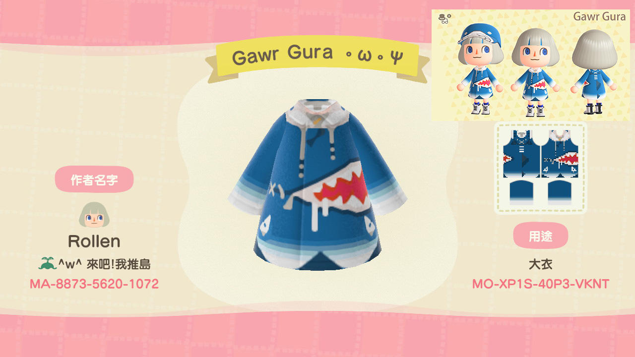Animal Crossing Design Code: MO-XP1S-40P3-VKNT Gawr Gura