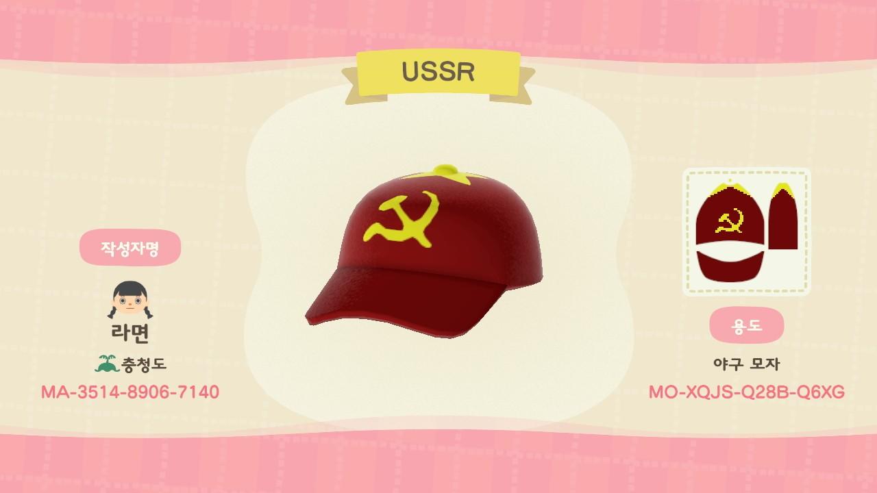 Animal Crossing Design Code: MO-XQJS-Q28B-Q6XG USSR/SOVIET/RUSSIA