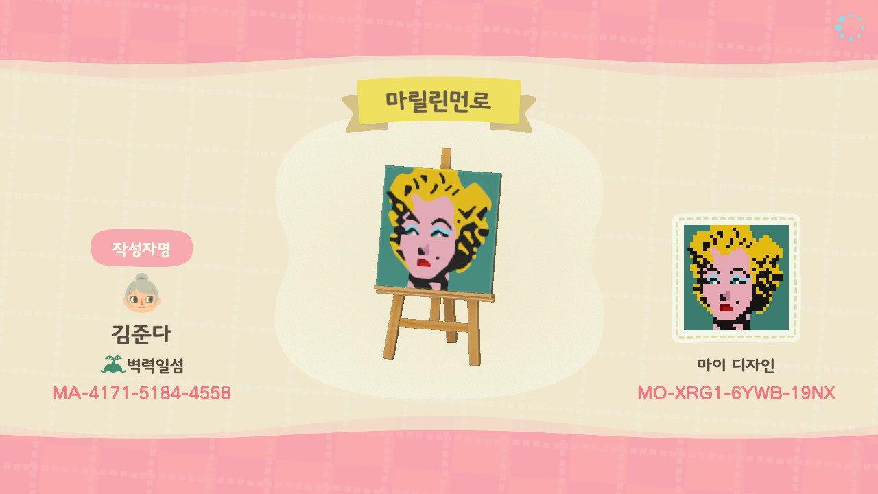 Animal Crossing Design Code: MO-XRG1-6YWB-19NX marilyn monroe