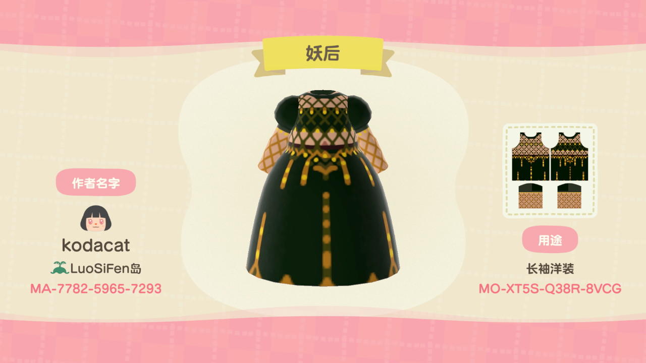 Animal Crossing Design Code: MO-XT5S-Q38R-8VCG CleopatraGulliver