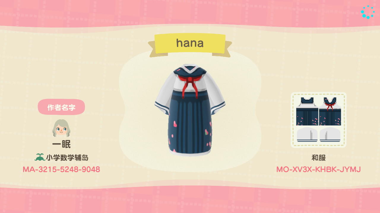 Animal Crossing Design Code: MO-XV3X-KHBK-JYMJ HANA