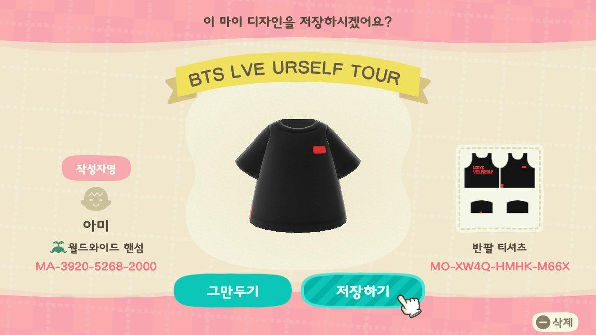 Animal Crossing Design Code: MO-XW4Q-HMHK-M66X BTS LY tour shirt