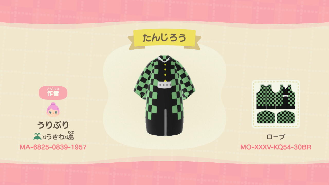 Animal Crossing Design Code: MO-XXXV-KQ54-30BR tanniro