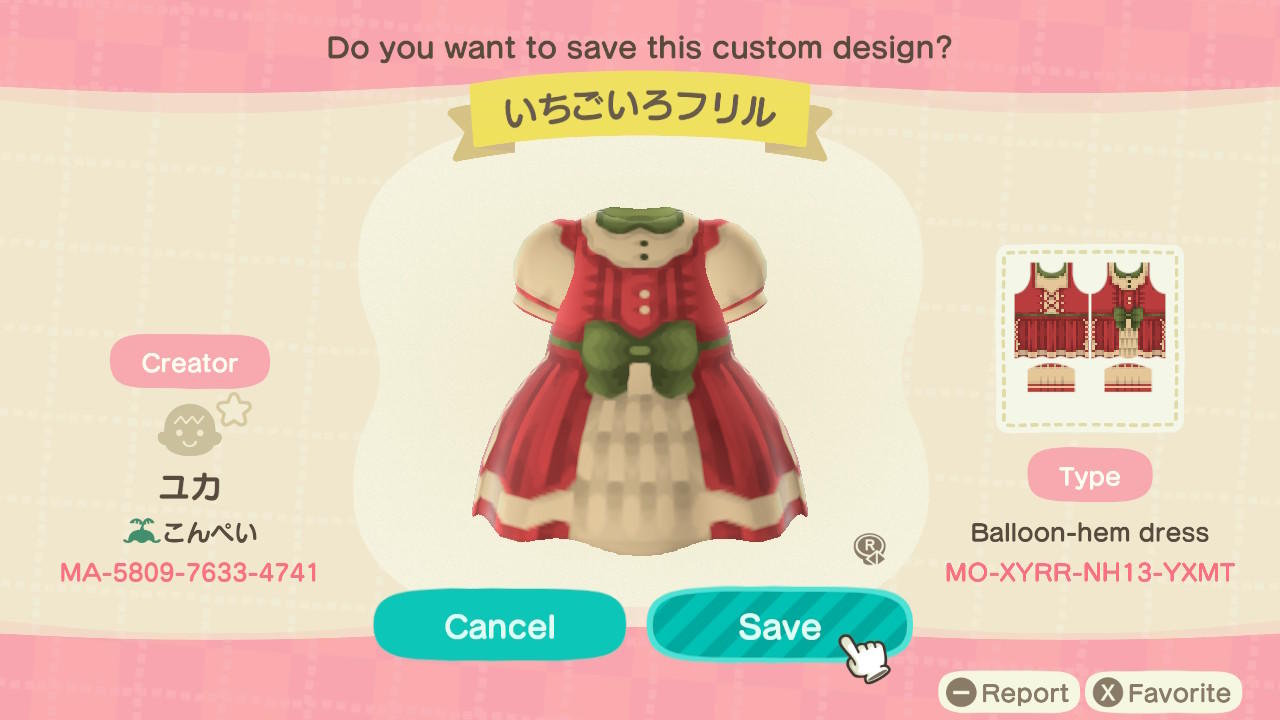 Animal Crossing Design Code: MO-XYRR-NH13-YXMT Christmas Petticoat