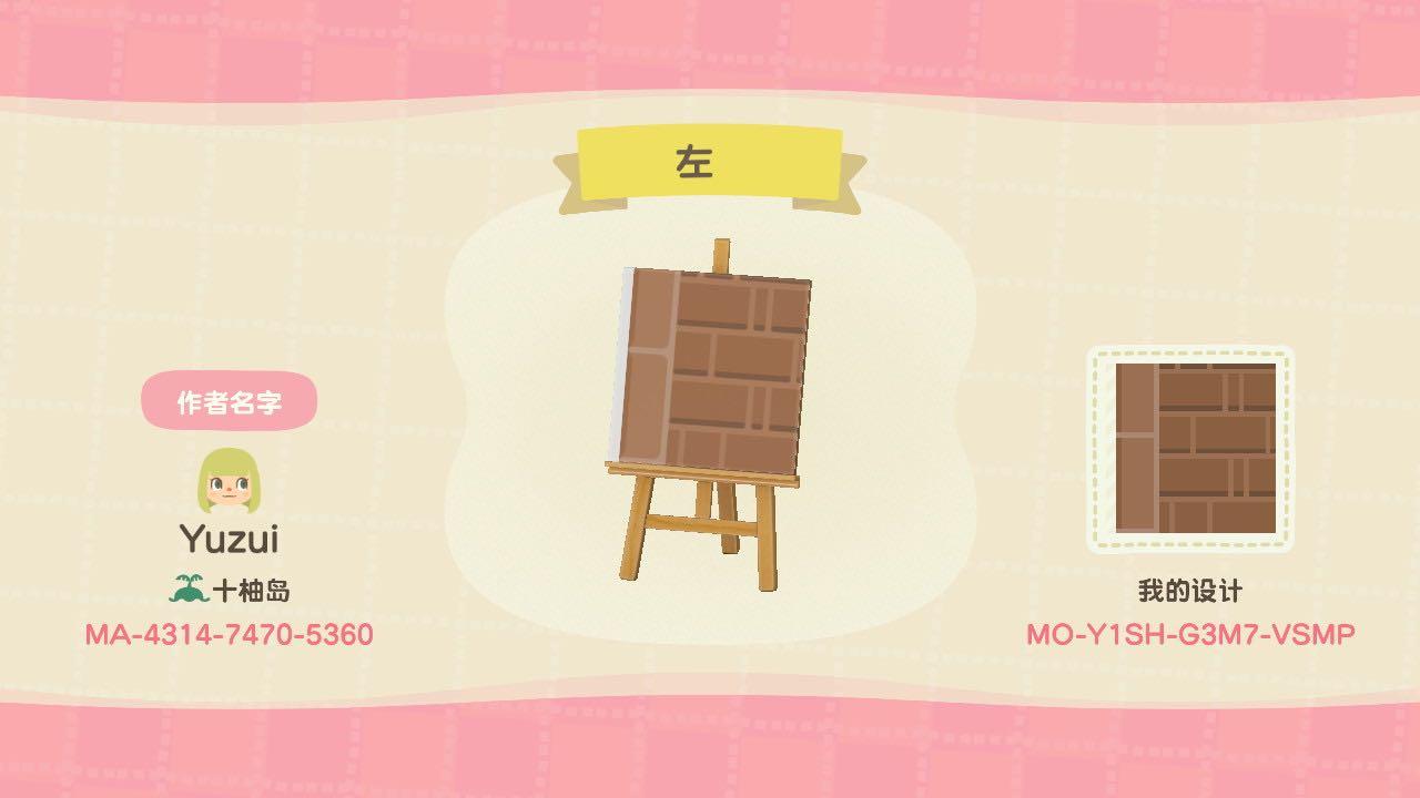 Animal Crossing Design Code: MO-Y1SH-G3M7-VSMP Rd corner bricks MiL