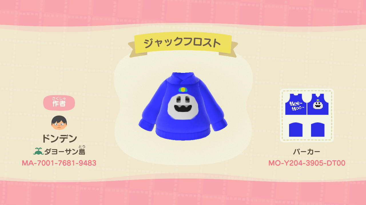 Animal Crossing Design Code: MO-Y204-3905-DT00 Jack Frost