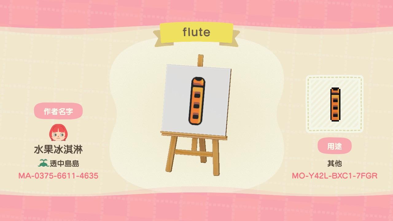 Animal Crossing Design Code: MO-Y42L-BXC1-7FGR Super-Mario_Flute