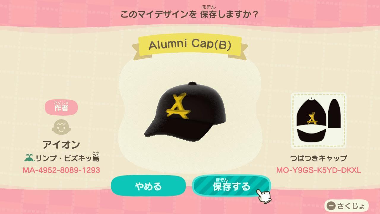 Animal Crossing Design Code: MO-Y9GS-K5YD-DKXL Tha Alumni Clothing