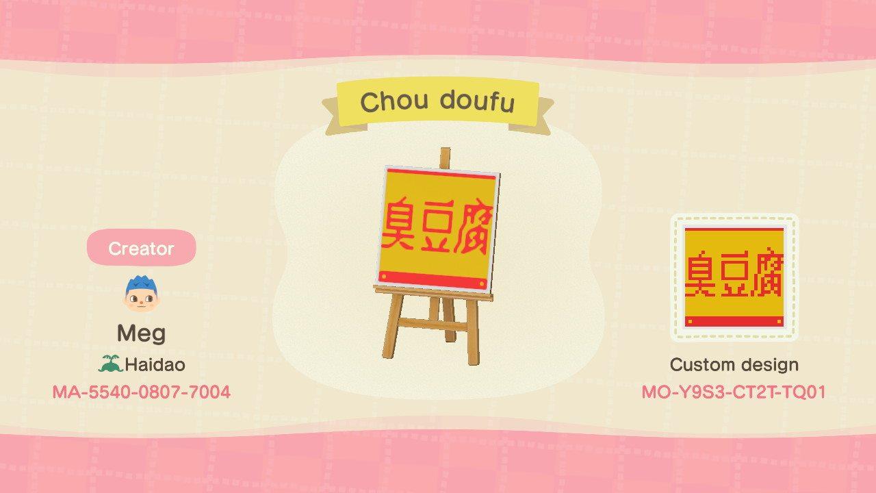 Animal Crossing Design Code: MO-Y9S3-CT2T-TQ01 Stinky Tofu