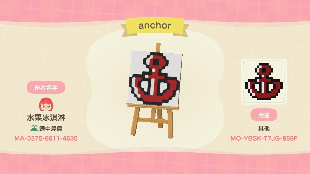Animal Crossing Design Code: MO-YBSK-T7JG-959F Super-Mario_Anchor