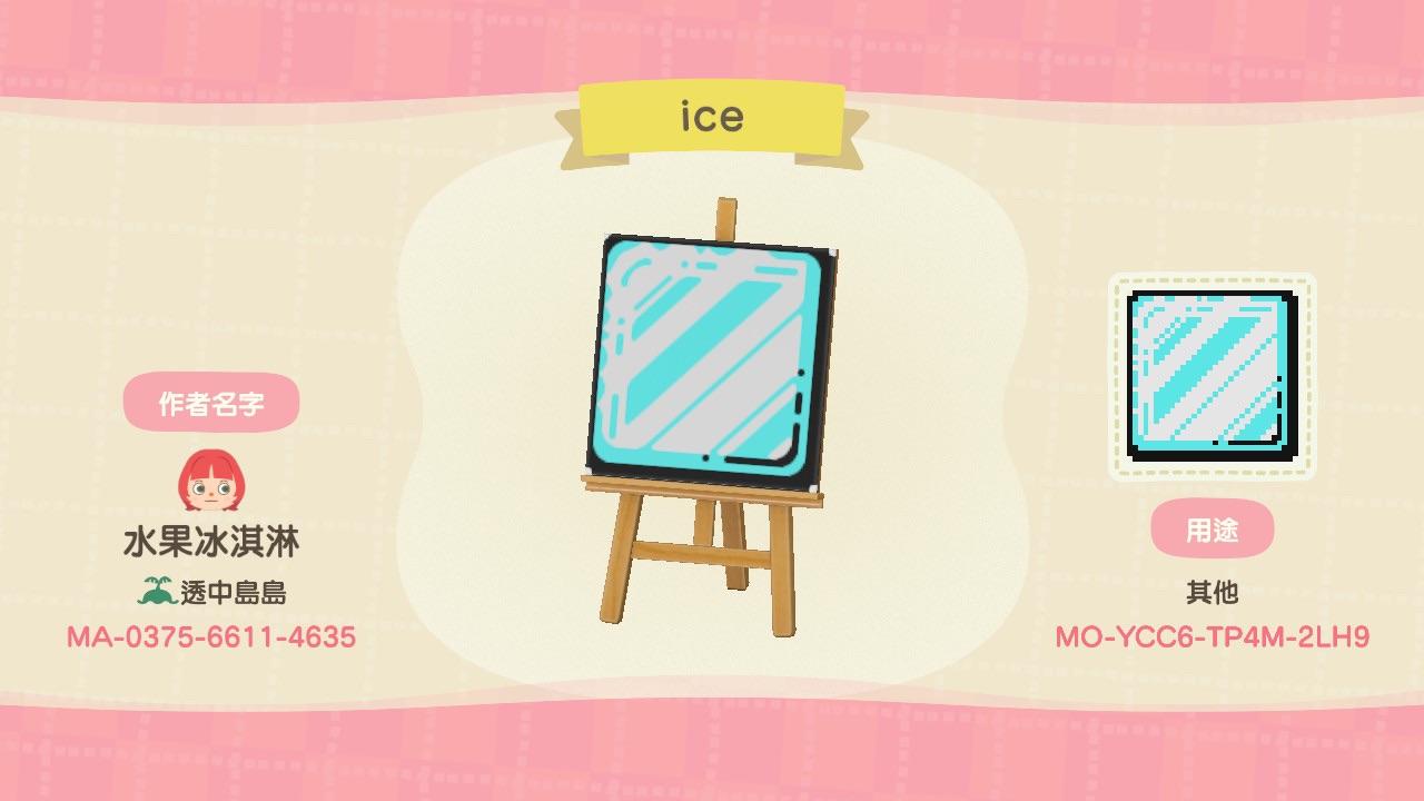 Animal Crossing Design Code: MO-YCC6-TP4M-2LH9 Super-Mario_Ice