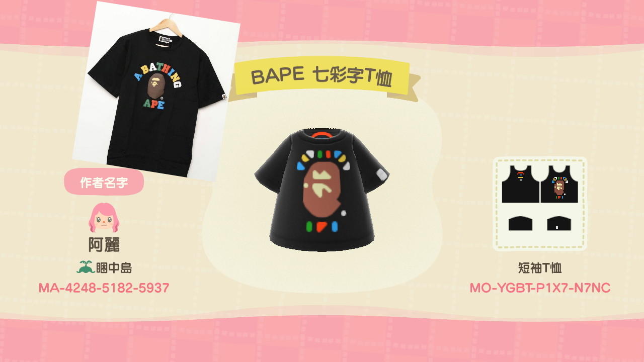 Animal Crossing Design Code: MO-YGBT-P1X7-N7NC Bape colorful font T