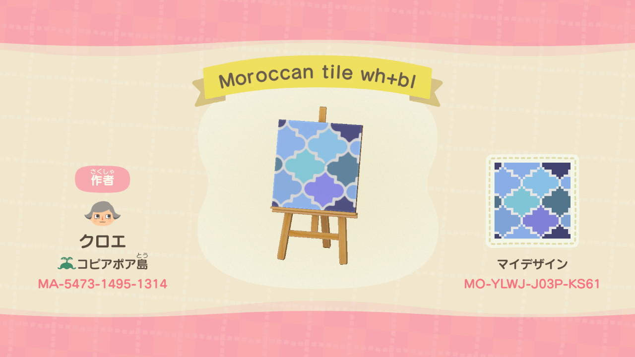 Animal Crossing Design Code: MO-YLWJ-J03P-KS61 Moroccan tile wh+bl