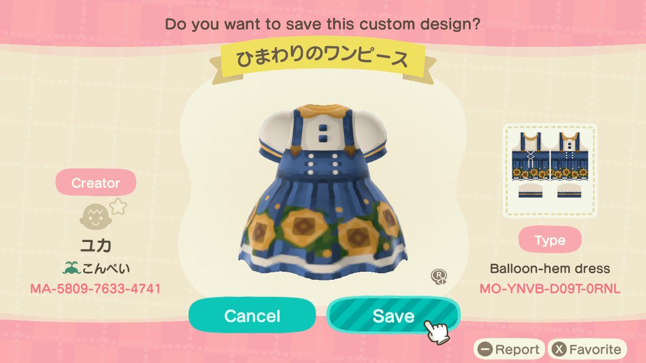 Animal Crossing Design Code: MO-YNVB-D09T-0RNL Sunflowers - White