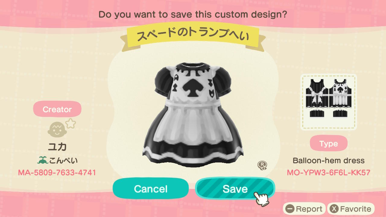 Animal Crossing Design Code: MO-YPW3-6F6L-KK57 Knight of Aces