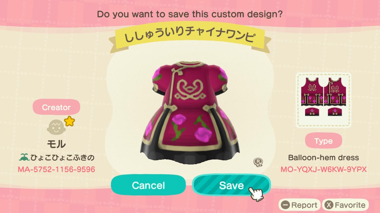 Animal Crossing Design Code: MO-YQXJ-W6KW-9YPX Pink Rose Qipao