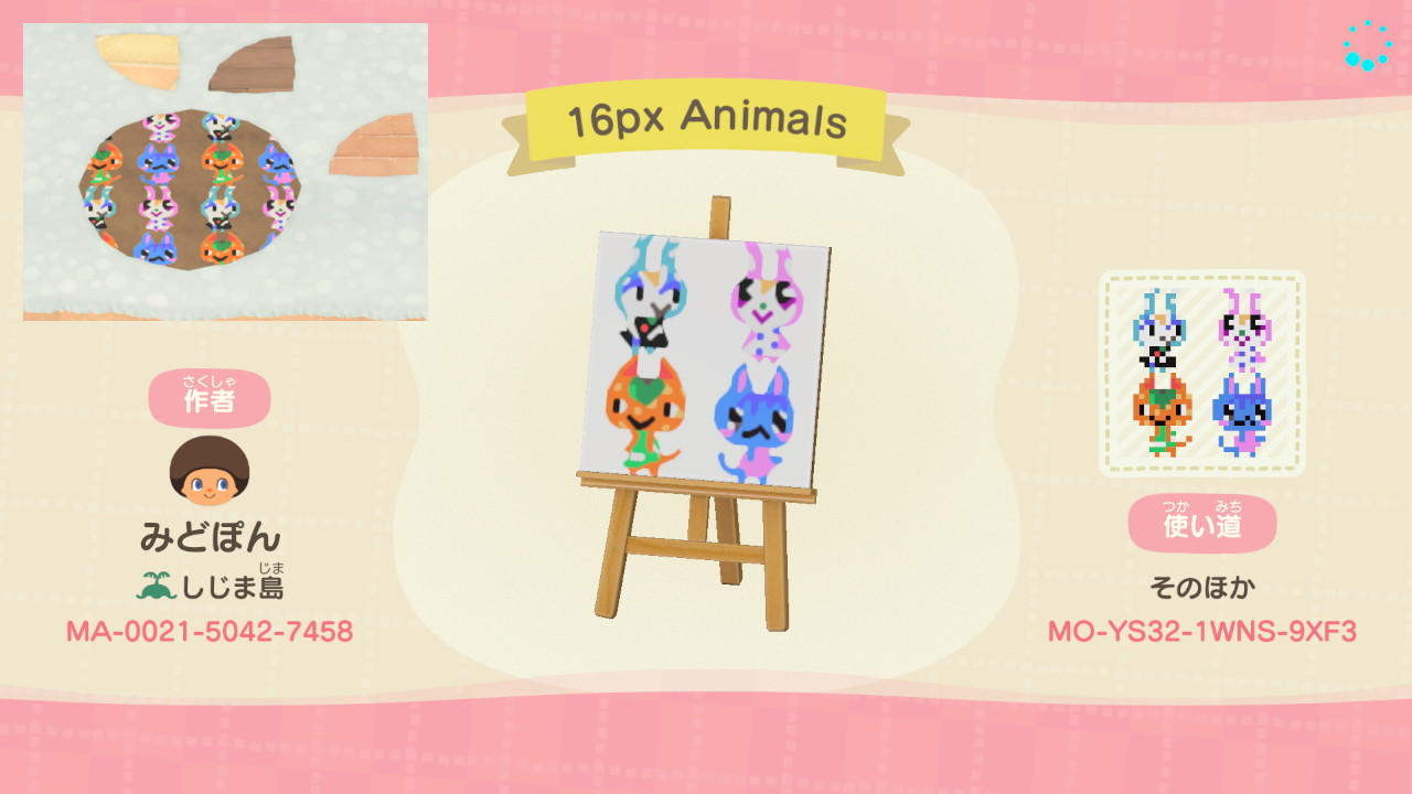 Animal Crossing Design Code: MO-YS32-1WNS-9XF3 16px Animals