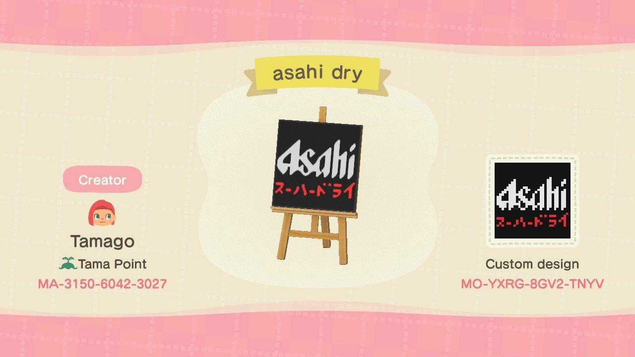 Animal Crossing Design Code: MO-YXRG-8GV2-TNYV Japanese Beer