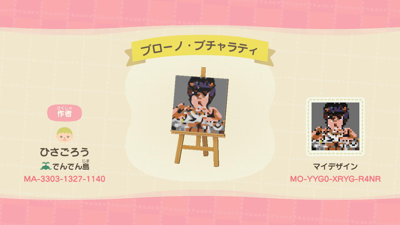 Animal Crossing Design Code: MO-YYG0-XRYG-R4NR Blono Buccellati