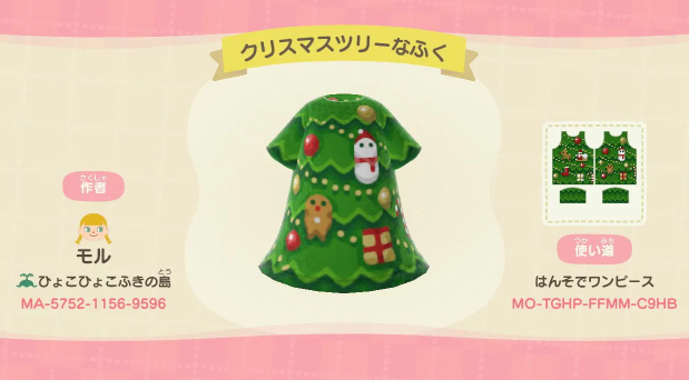 acnh winter clothes 7